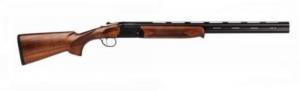 Stevens 555 Compact 20 Gauge Shotgun - 22154