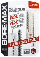 AVID SPEED CLEAN UPGRADE SET 6.5MM - AVBMSET65MM