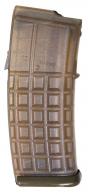 Steyr AUG Magazine 223 Rem 5.56x45mm NATO 30rd Clear w/Green Base Polymer Detachable - 1200050500 Steyr AUG Magazine 223 Rem 5.56x45mm NATO 30rd Clear w/Green Base Polymer Detachable - 1200050500