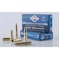 PPU Standard Rifle .300 Black  (7.62x35mm) 125 GR Hollow Point Boat Tail 20 Bx/ 50 Cs - PP300BH