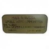 Wolf 7.62x39MM 123 Grain FMJ Bi Metal 700rd Spam Can - 762HPTINS Wolf 7.62x39MM 123 Grain FMJ Bi Metal 700rd Spam Can - 762HPTINS