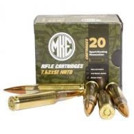 MKE AM8293 7.62x51 M80 147 Grain, Brass Case, Full Metal Jacket, 20ct Box - AM8293 MKE AM8293 7.62x51 M80 147 Grain, Brass Case, Full Metal Jacket, 20ct Box - AM8293