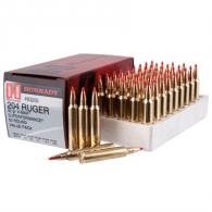 Hornady 204 Ruger 32gr V-MAX 50/bx - HDY83205