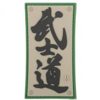 Bushido Patch - BSHDA