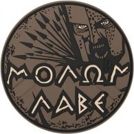 MOLON LABE (Arid) - MOLBA