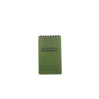 Weatherproof Notebook - 5206000