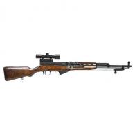 Type 56/4x Scope/Rings - KSKSC430B-A