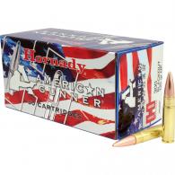 Hornady American Gunner Rifle Ammo .300 Black 125 gr. Hollow Point Match 50 rd. - 80897