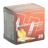 HSM Varmint 17 Hornet 20 gr V-Max 20 Rounds Ammo