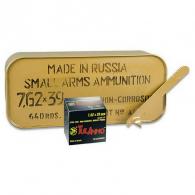 Tulammo Centerfire Rifle 7.62mmX39mm 122GR Hollow P - UL076205 Tulammo Centerfire Rifle 7.62mmX39mm 122GR Hollow P - UL076205