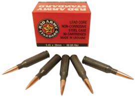 Red Army Standard Case 5.45x39mm 1080RD 69GR FMJ